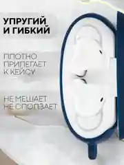 Синий чехол на Huawei FreeBuds 5i для беспроводных наушников КАРТОФАН силиконовый, матовый, тонкий