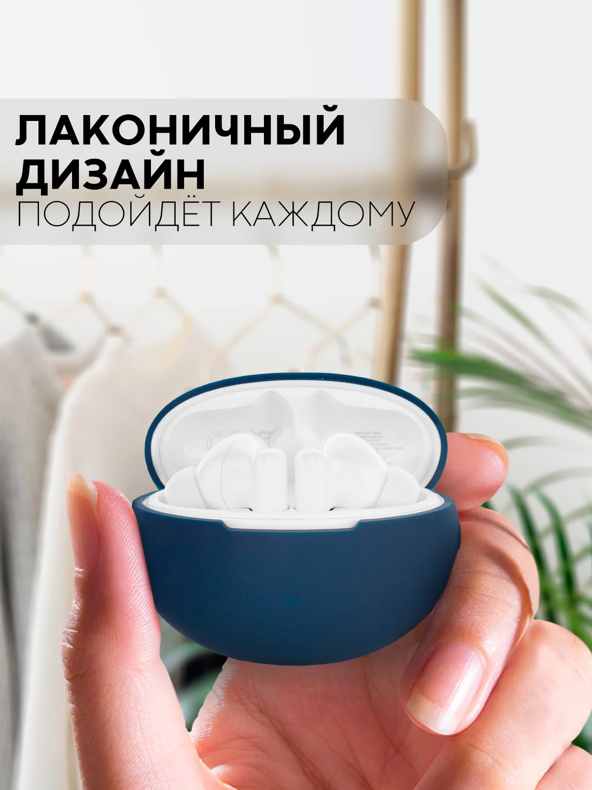 Синий чехол на Huawei FreeBuds 5i для беспроводных наушников КАРТОФАН силиконовый, матовый, тонкий