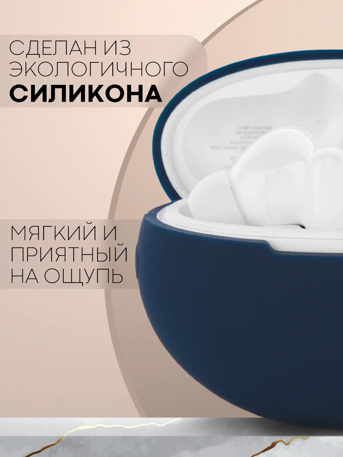 Синий чехол на Huawei FreeBuds 5i для беспроводных наушников КАРТОФАН силиконовый, матовый, тонкий