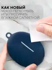 Синий чехол на Huawei FreeBuds 5i для беспроводных наушников КАРТОФАН силиконовый, матовый, тонкий