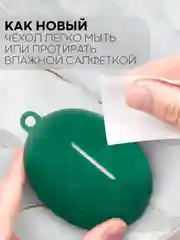 Тёмно-зелёный чехол на Huawei FreeBuds 5i для беспроводных наушников КАРТОФАН силиконовый, матовый, тонкий