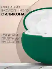 Тёмно-зелёный чехол на Huawei FreeBuds 5i для беспроводных наушников КАРТОФАН силиконовый, матовый, тонкий