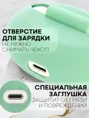 Зеленый чехол на Huawei FreeBuds 5i для беспроводных наушников КАРТОФАН силиконовый, матовый, тонкий