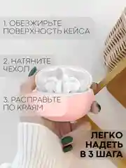 Розовый чехол на Huawei FreeBuds 5i для беспроводных наушников КАРТОФАН силиконовый, матовый, тонкий