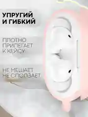 Розовый чехол на Huawei FreeBuds 5i для беспроводных наушников КАРТОФАН силиконовый, матовый, тонкий