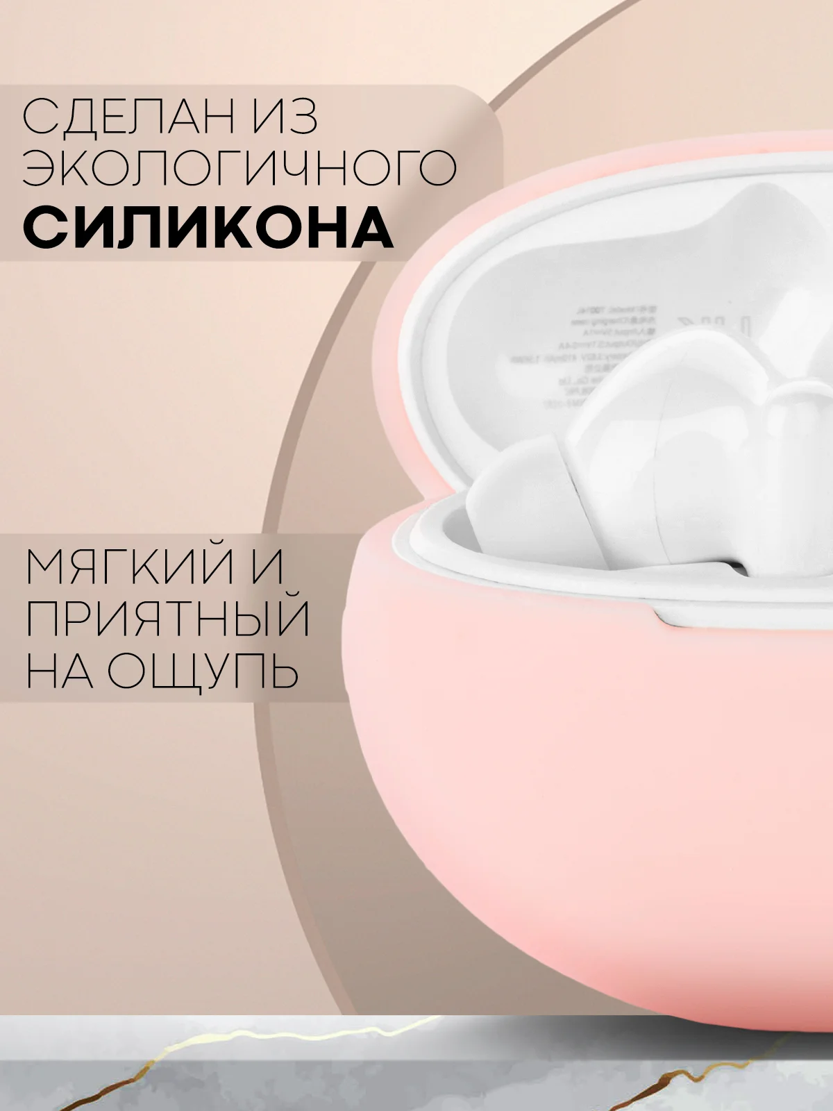Розовый чехол на Huawei FreeBuds 5i для беспроводных наушников КАРТОФАН силиконовый, матовый, тонкий