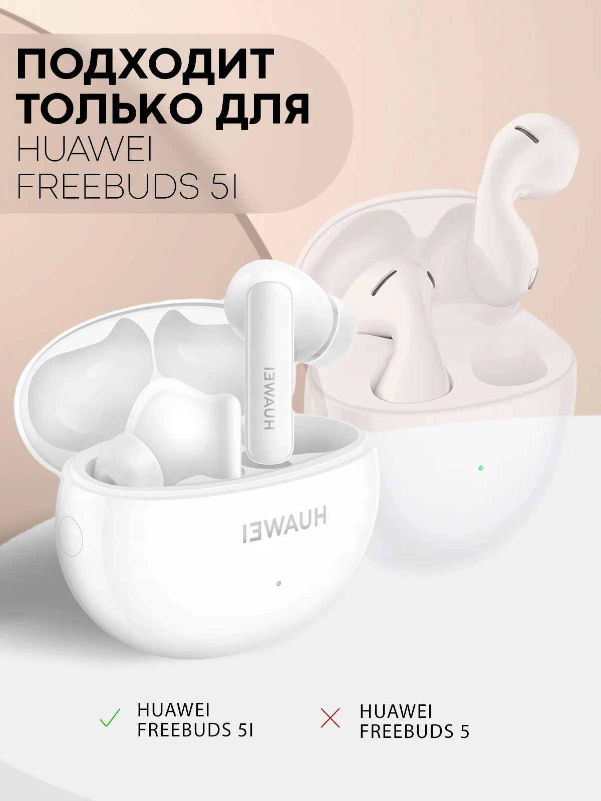 Розовый чехол на Huawei FreeBuds 5i для беспроводных наушников КАРТОФАН силиконовый, матовый, тонкий