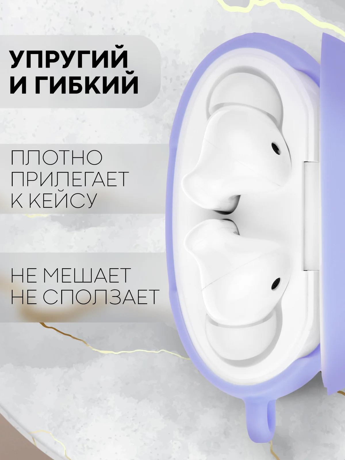 Фиолетовый чехол на Huawei FreeBuds 5i для беспроводных наушников КАРТОФАН силиконовый, матовый, тонкий