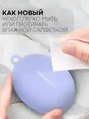 Фиолетовый чехол на Huawei FreeBuds 5i для беспроводных наушников КАРТОФАН силиконовый, матовый, тонкий