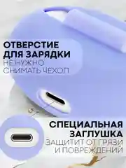 Фиолетовый чехол на Huawei FreeBuds 5i для беспроводных наушников КАРТОФАН силиконовый, матовый, тонкий