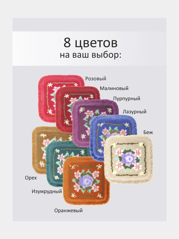 Подушка на стул сидушка на стул
