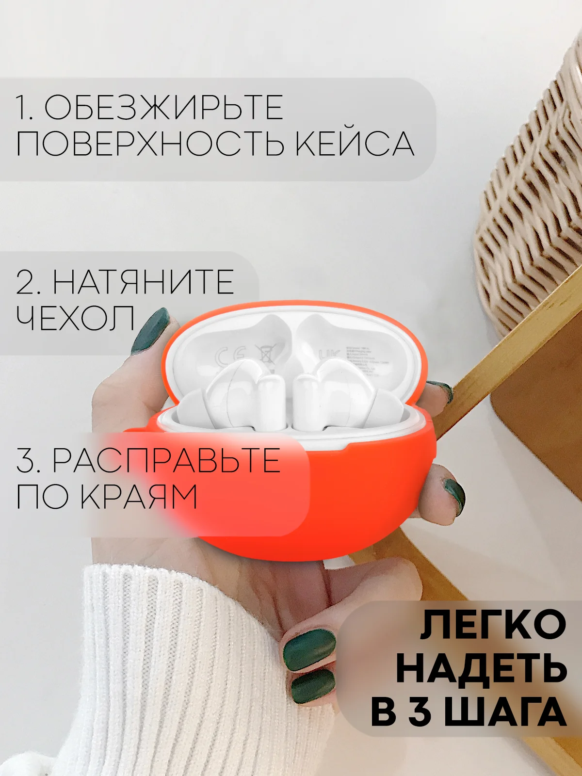 Красный чехол на Huawei FreeBuds 5i для беспроводных наушников КАРТОФАН силиконовый, матовый, тонкий