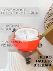 Красный чехол на Huawei FreeBuds 5i для беспроводных наушников КАРТОФАН силиконовый, матовый, тонкий