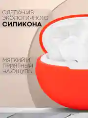 Красный чехол на Huawei FreeBuds 5i для беспроводных наушников КАРТОФАН силиконовый, матовый, тонкий