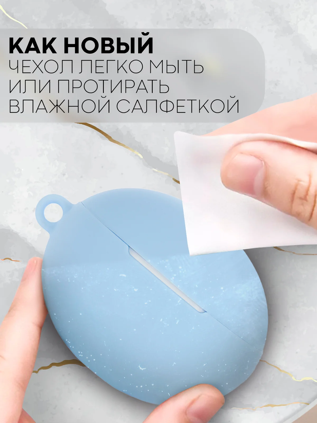 Небесно-голубой чехол на Huawei FreeBuds 5i для беспроводных наушников КАРТОФАН силиконовый, матовый, тонкий
