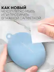 Небесно-голубой чехол на Huawei FreeBuds 5i для беспроводных наушников КАРТОФАН силиконовый, матовый, тонкий