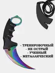 Керамбит нож, НЕ острый с чехлом, металл