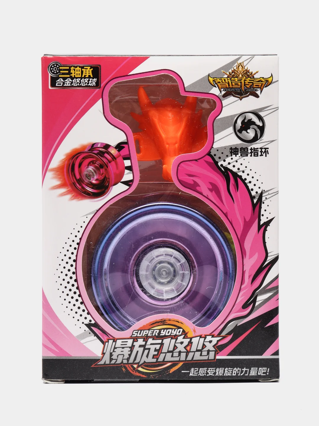 Розовый металлическая игрушка Йо-йо антистресс Yo-yo