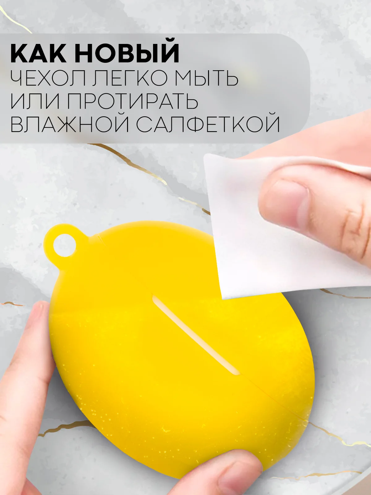 Желтый чехол на Huawei FreeBuds 5i для беспроводных наушников КАРТОФАН силиконовый, матовый, тонкий