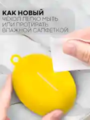 Желтый чехол на Huawei FreeBuds 5i для беспроводных наушников КАРТОФАН силиконовый, матовый, тонкий