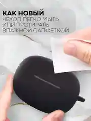 Черный чехол на Honor Choice Earbuds X3 для беспроводных наушников КАРТОФАН силиконовый матовый