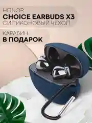 Синий чехол на Honor Choice Earbuds X3 для беспроводных наушников КАРТОФАН силиконовый матовый