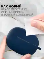 Синий чехол на Honor Choice Earbuds X3 для беспроводных наушников КАРТОФАН силиконовый матовый