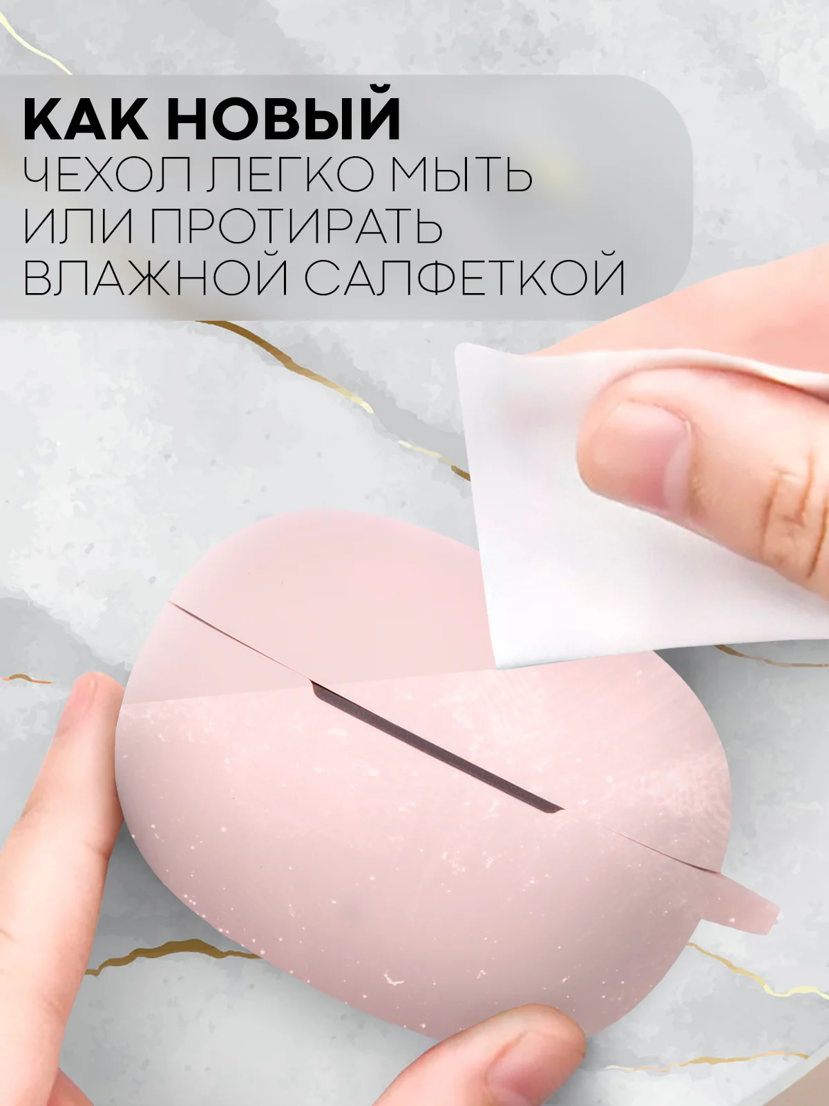 Розовый чехол на Honor Choice Earbuds X3 для беспроводных наушников КАРТОФАН силиконовый матовый