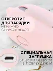 Розовый чехол на Honor Choice Earbuds X3 для беспроводных наушников КАРТОФАН силиконовый матовый
