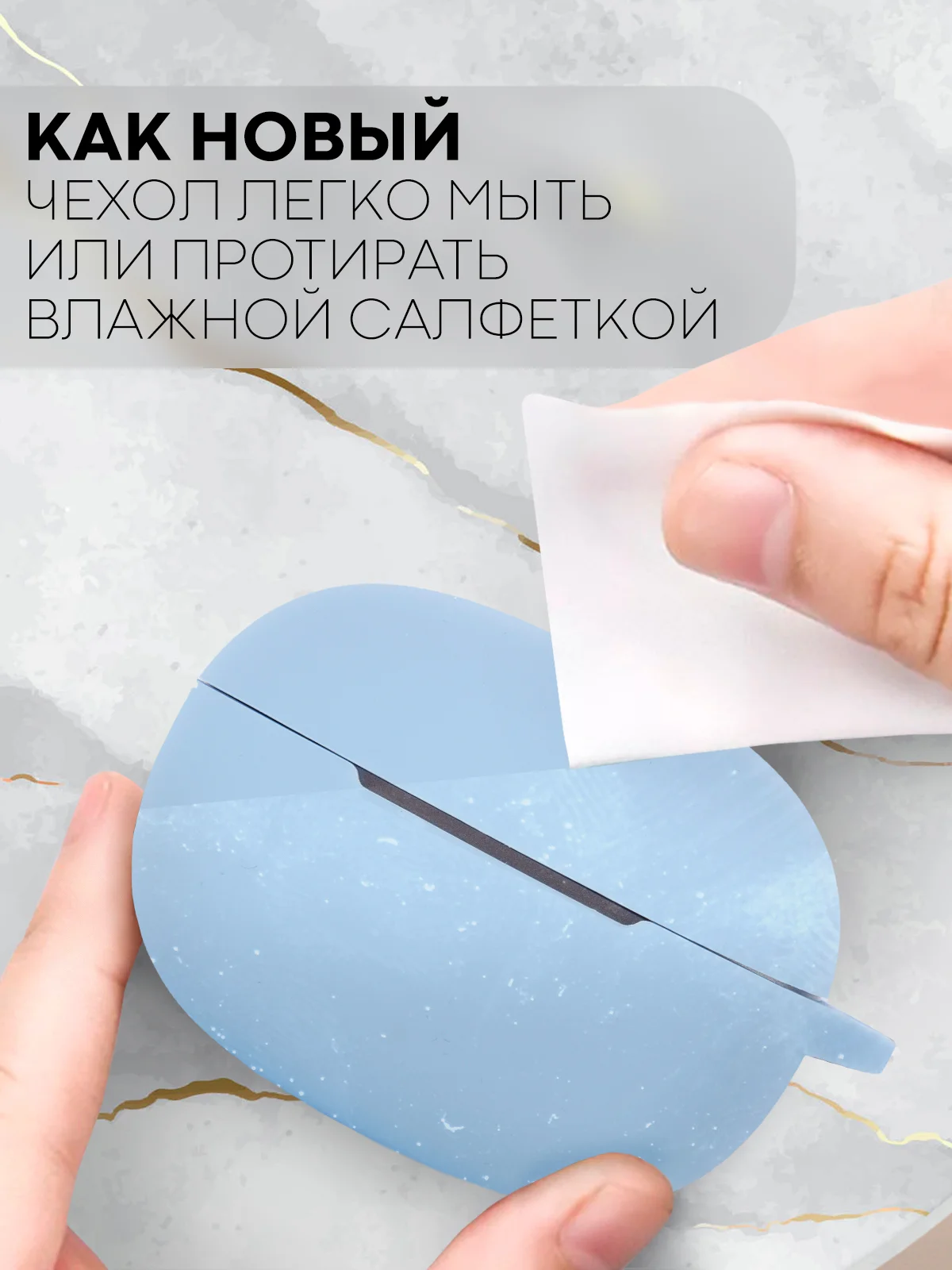 Небесно-голубой чехол на Honor Choice Earbuds X3 для беспроводных наушников КАРТОФАН силиконовый матовый
