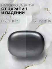 Небесно-голубой чехол на Honor Choice Earbuds X3 для беспроводных наушников КАРТОФАН силиконовый матовый