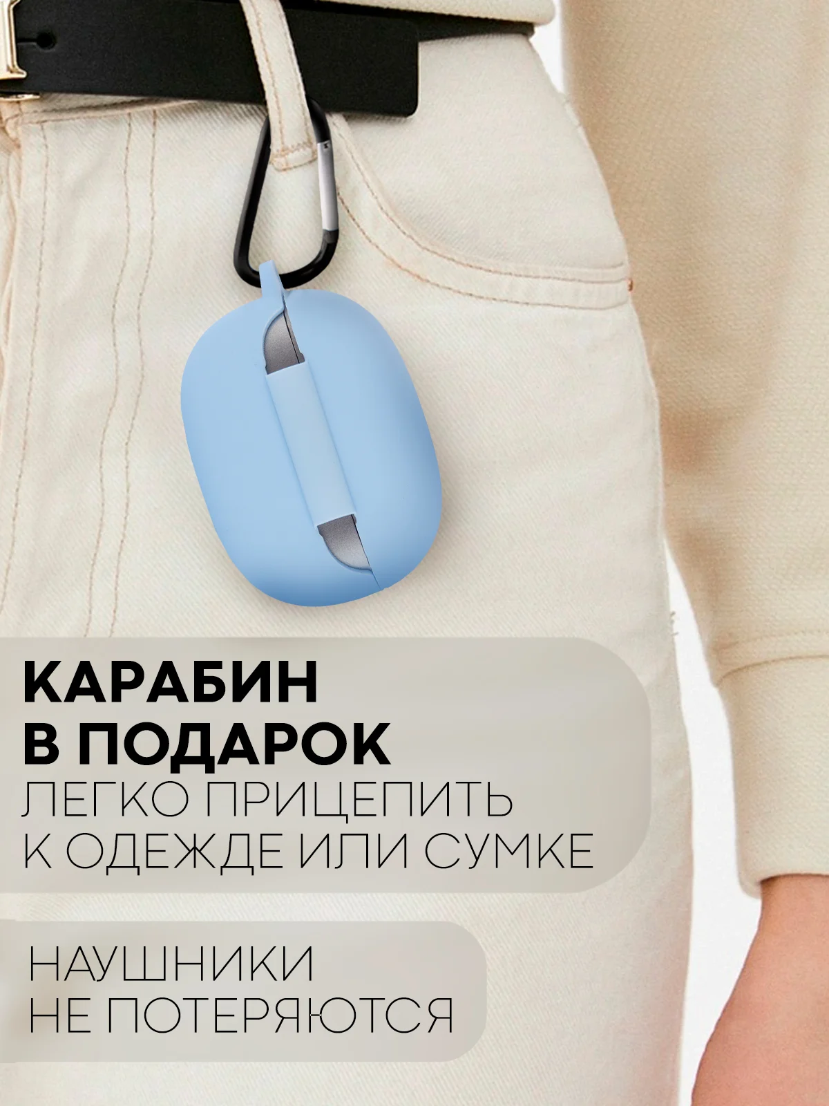 Небесно-голубой чехол на Honor Choice Earbuds X3 для беспроводных наушников КАРТОФАН силиконовый матовый
