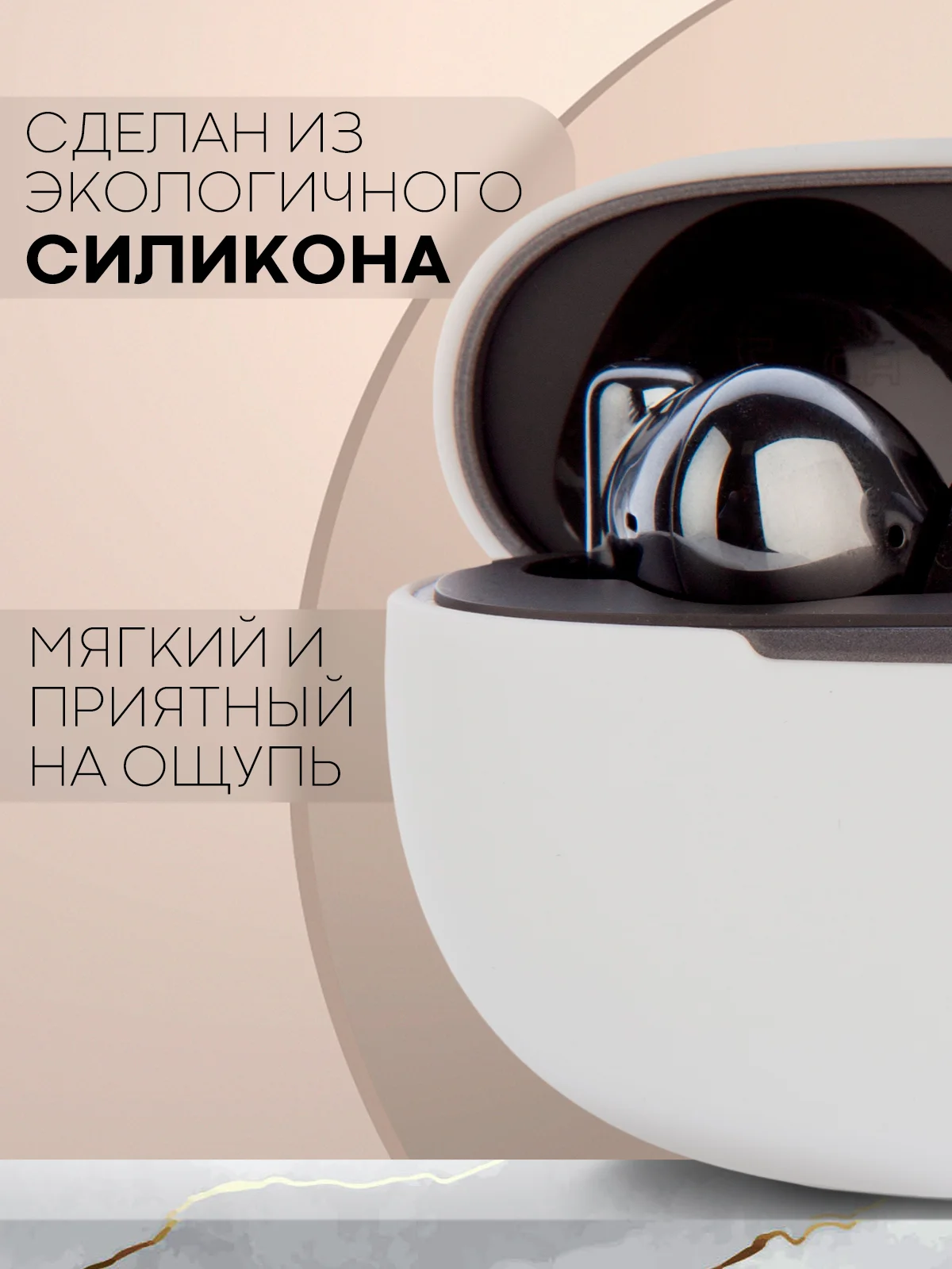 Белый чехол на Honor Choice Earbuds X3 для беспроводных наушников КАРТОФАН силиконовый матовый
