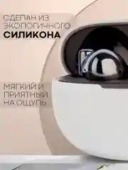 Белый чехол на Honor Choice Earbuds X3 для беспроводных наушников КАРТОФАН силиконовый матовый