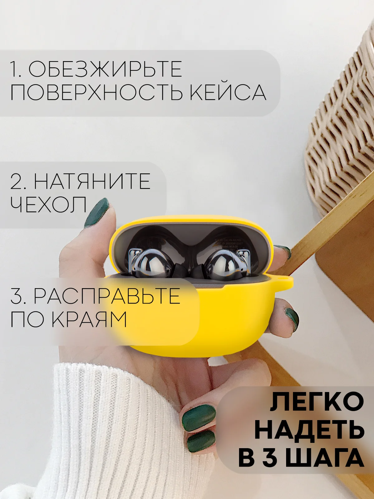 Желтый чехол на Honor Choice Earbuds X3 для беспроводных наушников КАРТОФАН силиконовый матовый
