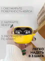 Желтый чехол на Honor Choice Earbuds X3 для беспроводных наушников КАРТОФАН силиконовый матовый