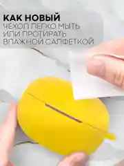 Желтый чехол на Honor Choice Earbuds X3 для беспроводных наушников КАРТОФАН силиконовый матовый