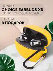 Желтый чехол на Honor Choice Earbuds X3 для беспроводных наушников КАРТОФАН силиконовый матовый