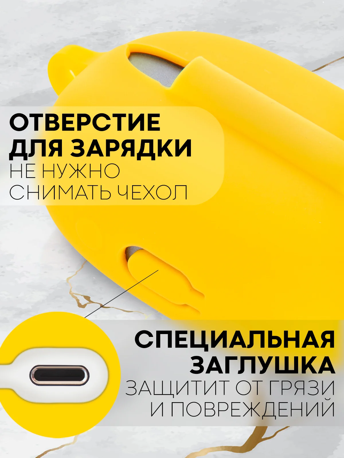 Желтый чехол на Honor Choice Earbuds X3 для беспроводных наушников КАРТОФАН силиконовый матовый