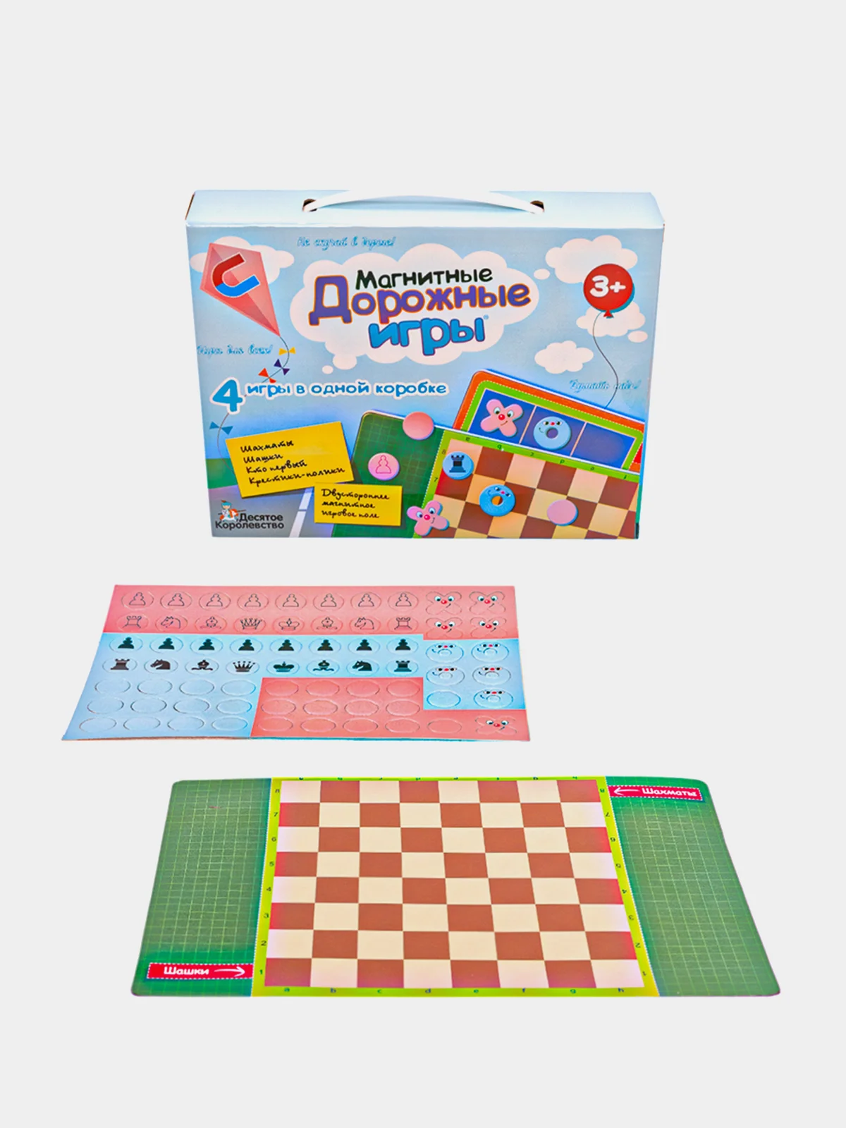 Шахматы, шашки, кто первый, крестики-нолики.Магнитная игра 4в1