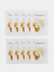 Набор открыток/С праздником!/Букетные карточки
