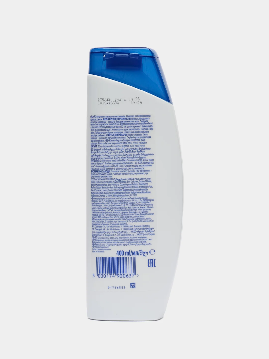 Шампунь Head & Shoulders 400мл "Основной уход против перхоти"