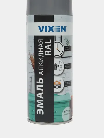 Эмаль аэрозоль, универсальная, алкидная, VIXEN, RAL 7046, темно-серая, 520 мл