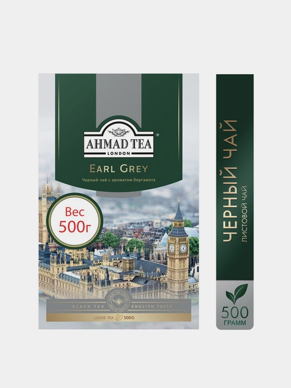 Чай черный Ahmad Tea "Эрл Грей", листовой, 500 г