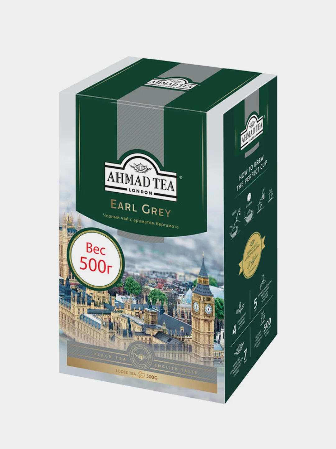 Чай черный Ahmad Tea "Эрл Грей", листовой, 500 г