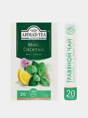 Чай травяной Ahmad Tea Mint Coctail, мята и лимон, 20 пакетиков х 1,5 г