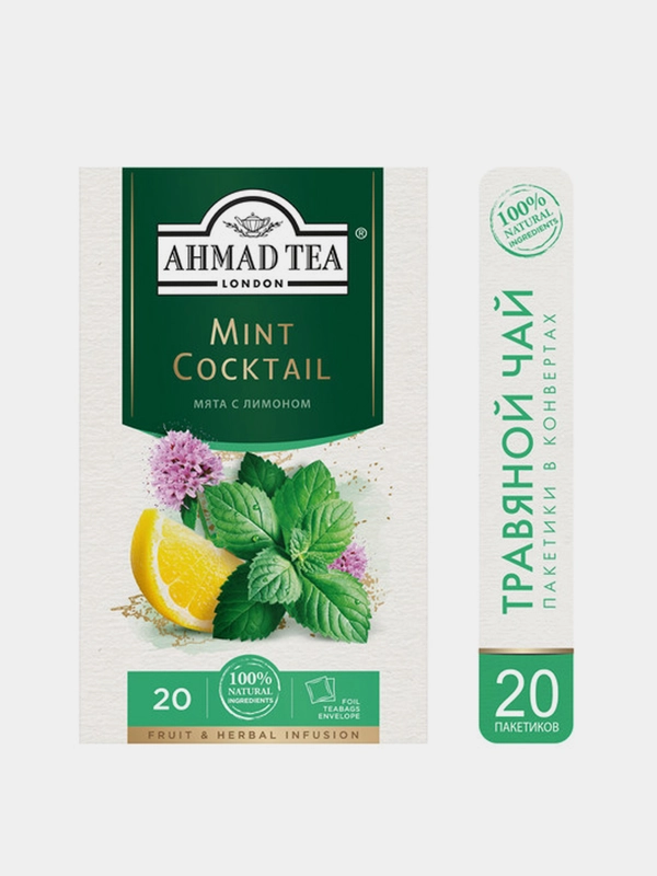 Чай травяной Ahmad Tea Mint Coctail, мята и лимон, 20 пакетиков х 1,5 г