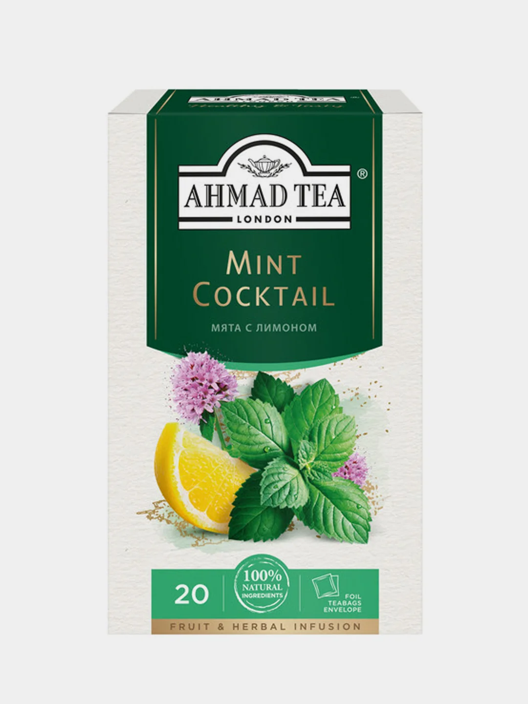 Чай травяной Ahmad Tea Mint Coctail, мята и лимон, 20 пакетиков х 1,5 г