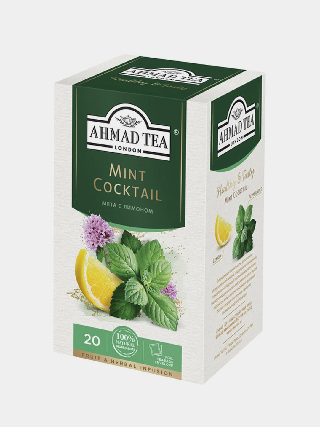 Чай травяной Ahmad Tea Mint Coctail, мята и лимон, 20 пакетиков х 1,5 г