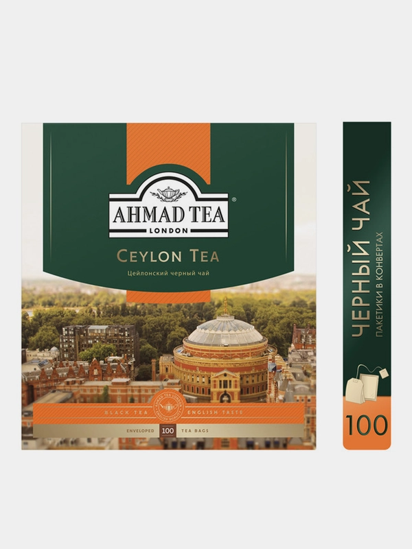 Чай черный Ahmad Tea Цейлонский, 100 пакетиков х 2 г